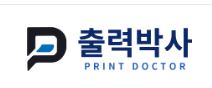 출력박사